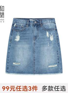 中和休闲中和休闲微破损洗牛仔短裙女夏季蓝色破洞半身裙8564