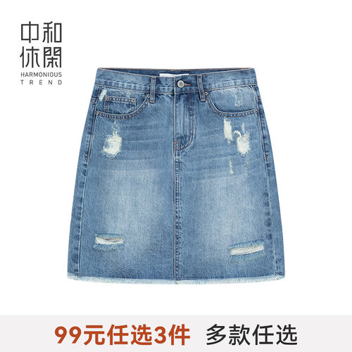 蓝色破损半身裙牛仔短裙中和休闲
