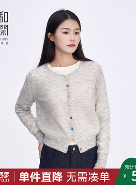 中和休闲灰色圆领针织开衫女2025秋季新款设计感彩扣长袖通勤上衣
