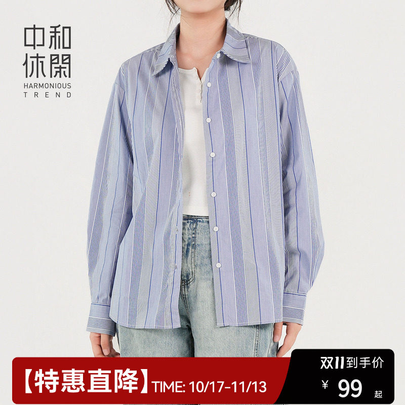 中和休闲衬衫女2026秋季
