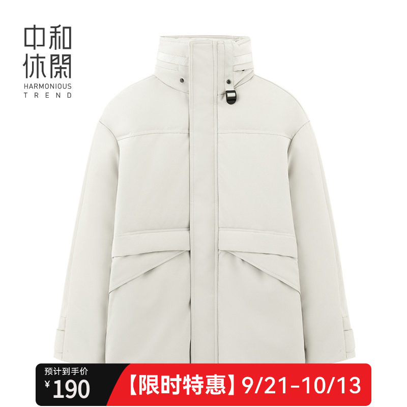 立领羽绒服男防风保暖宽松