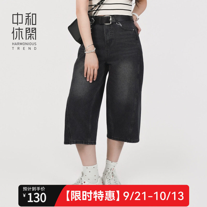 中和休闲八分裤女夏季2026新款