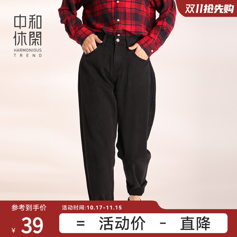 中和休闲高腰裤子女裤中和