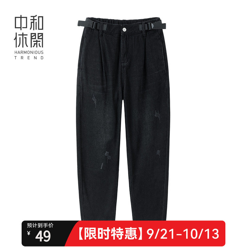 中和休闲抓绒牛仔裤女冬季高腰