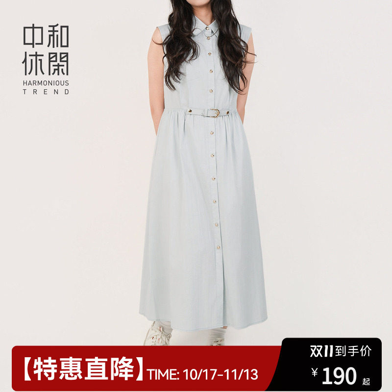 中和休闲女微宽松翻领背心连衣裙