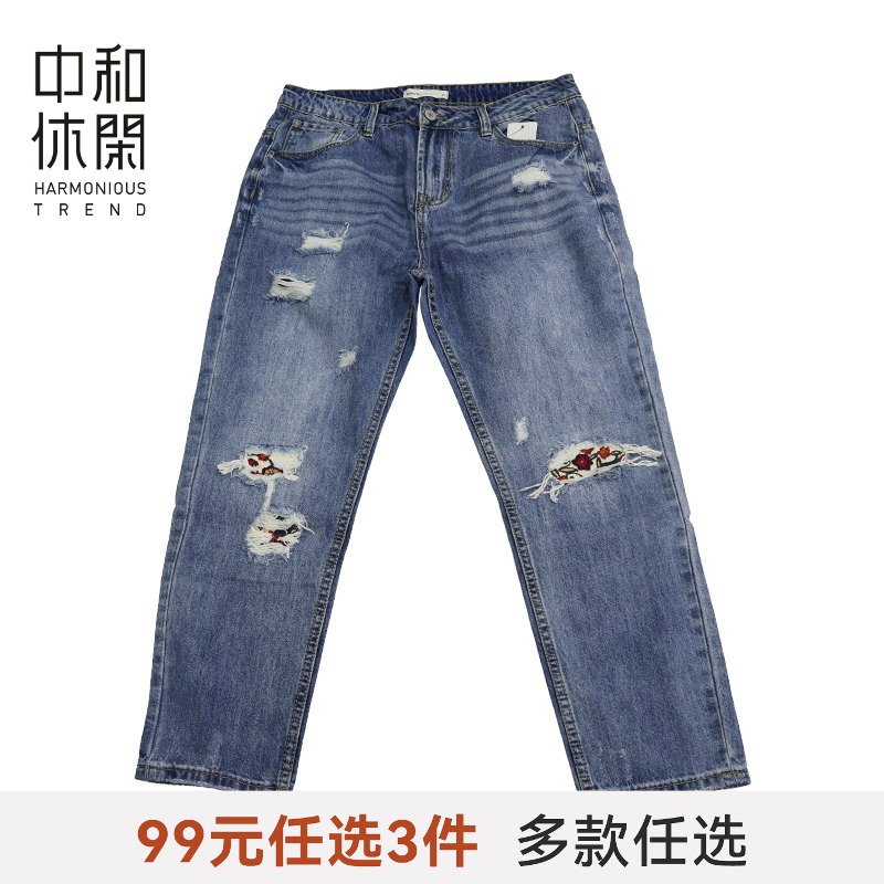 中和休闲夏季个性美式破洞潮流修身小脚复古牛仔裤男潮流休闲裤子