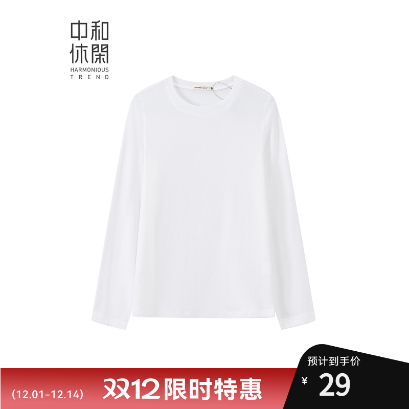 中和休闲圆领长袖T恤女