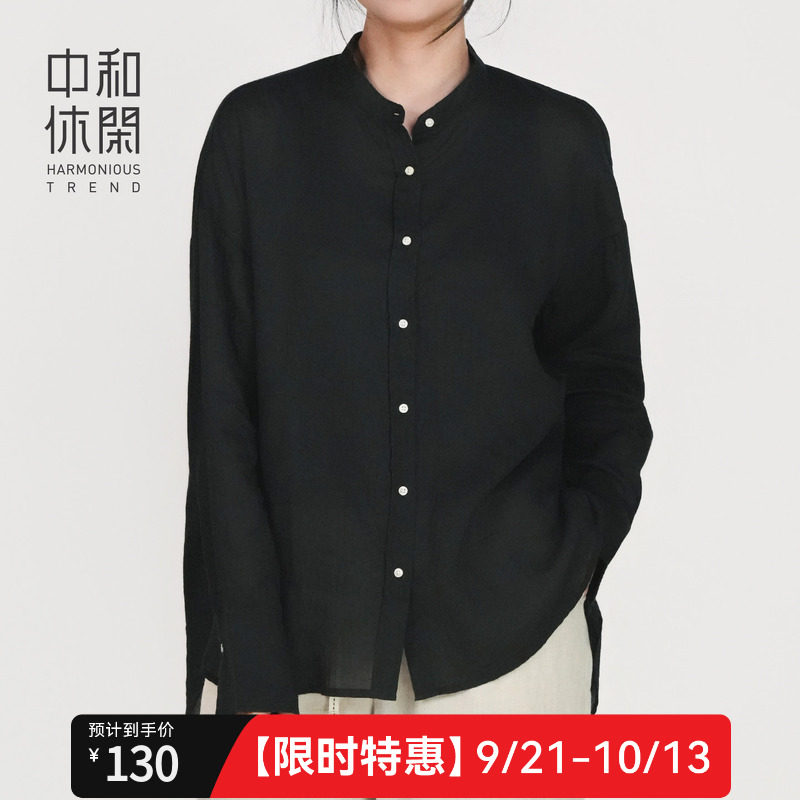 中和休闲立领长袖衬衫女