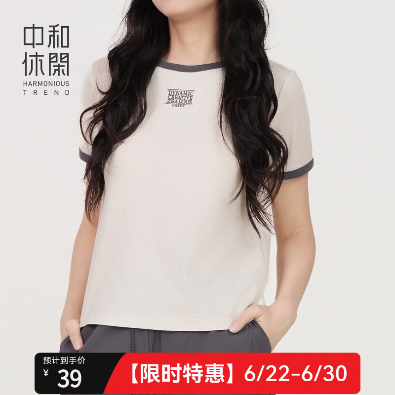 中和休闲圆领T恤女短款夏季