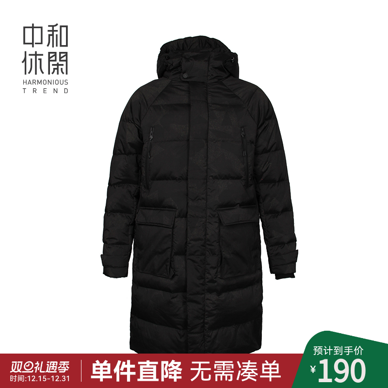 宽松中长款羽绒服男冬季