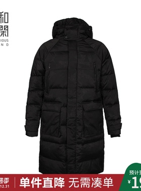 中和休闲宽松中长款羽绒服男装连帽保暖工装外套X829