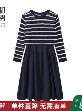 中和休闲合身两件套连衣裙女2025秋季新款条纹吊带外搭镂空罩衫