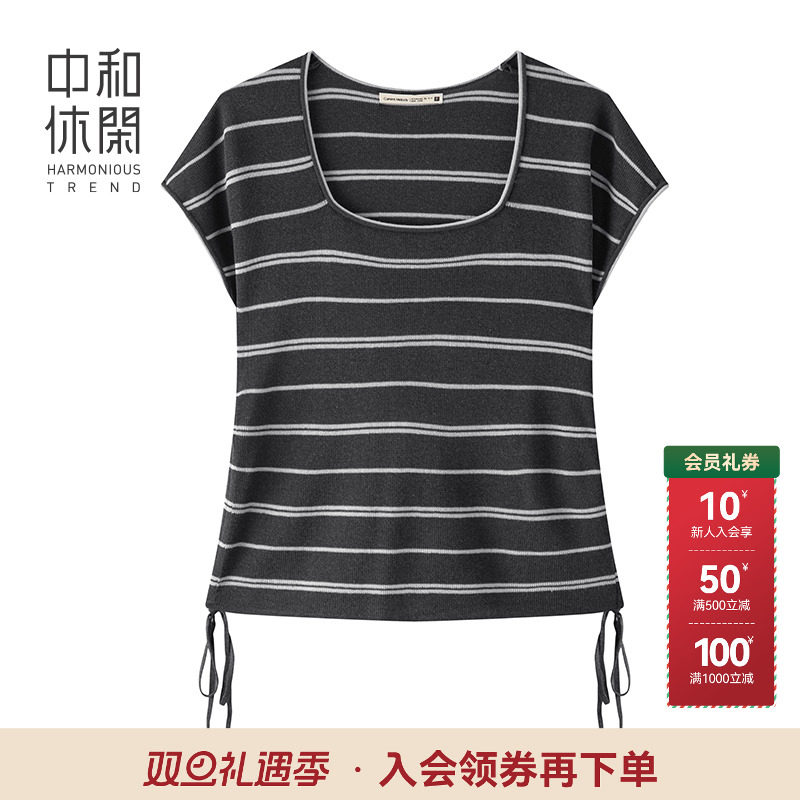 冰丝条纹针织衫女夏季2025薄款