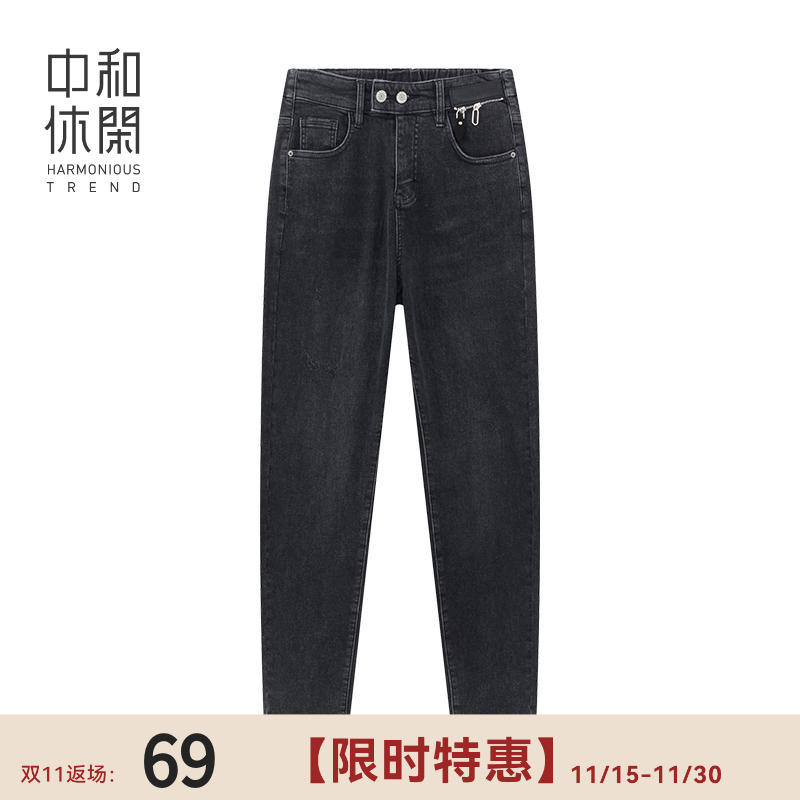 女士高腰牛仔裤冬季新款简约百搭