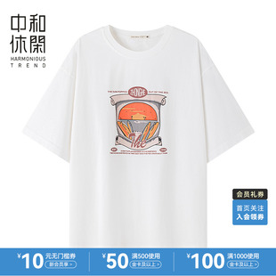 宽松圆领印花t恤纯棉半袖 中和休闲短袖 韩版 T恤女2025夏季 上衣 新款
