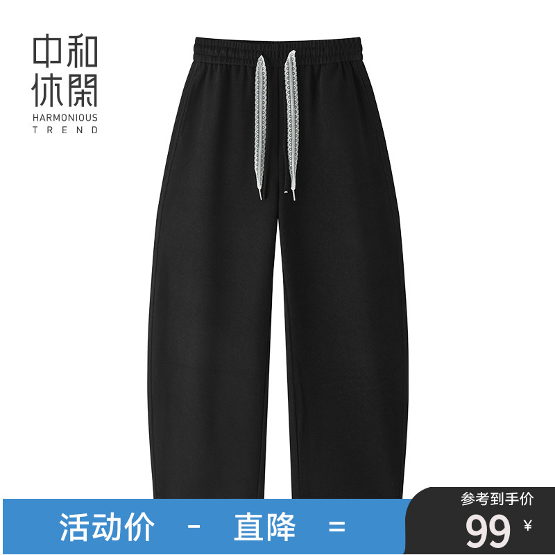 中和休闲合身弯刀休闲裤女夏季2025新款黑色高腰显瘦薄款直筒裤