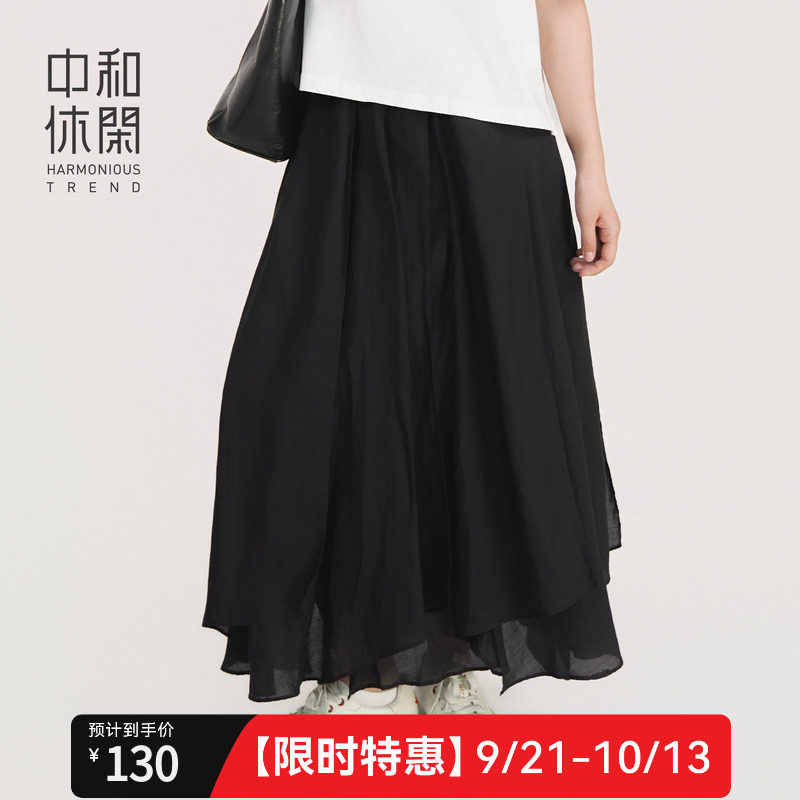 中和休闲合身中长半裙女夏季