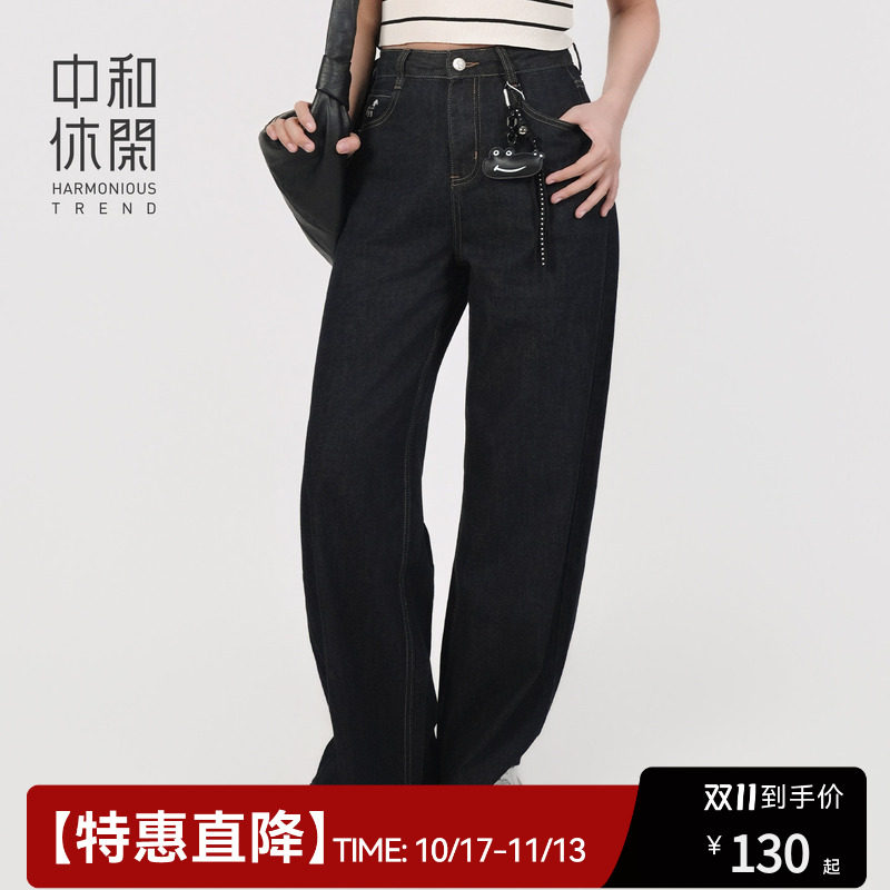 中和休闲牛仔裤女夏季2026新款