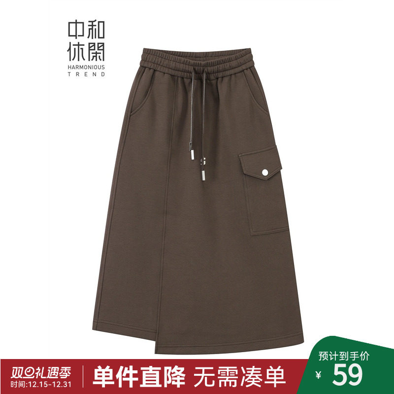 中和休闲针织半身裙女不规则2025秋季新款百搭显瘦中长款A字裙潮