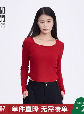 中和休闲修身圆领长袖T恤女2025秋季新款设计感内搭打底衫小众t恤