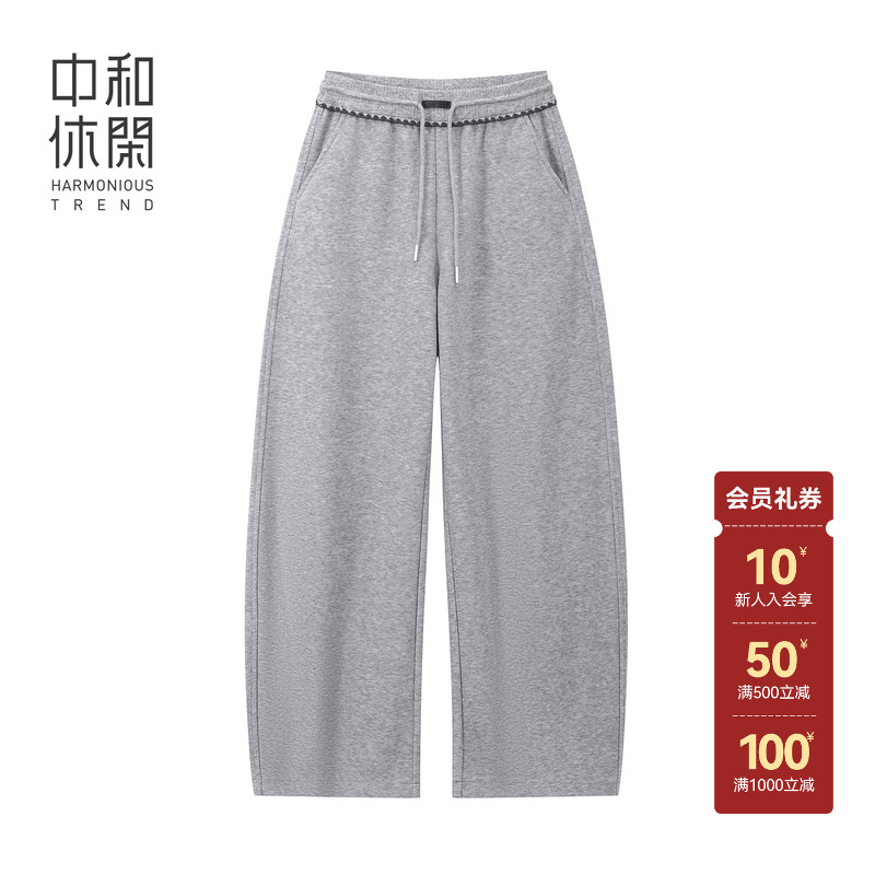 微宽松弯刀休闲裤女2025冬