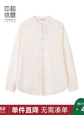 中和休闲女装微宽松立领长袖衬衫2025秋季新款新中式盘扣女士衬衣