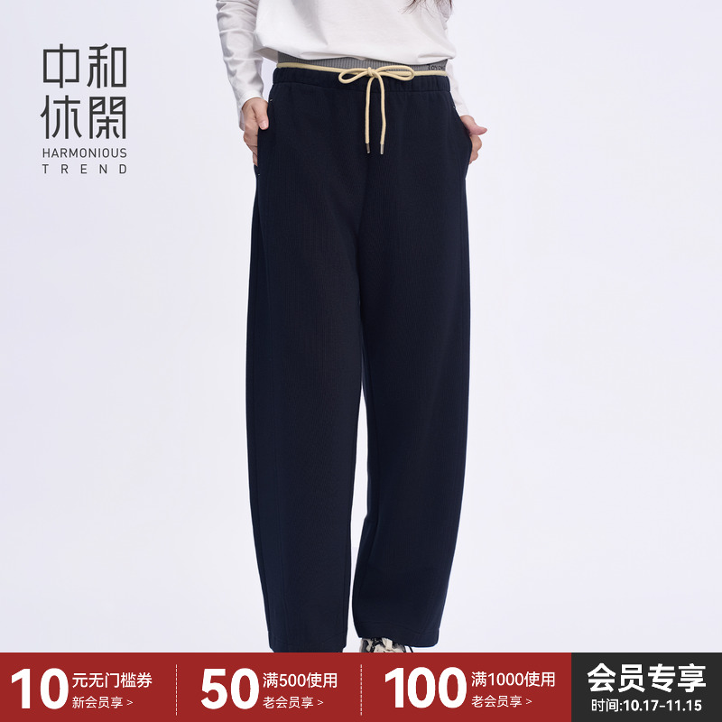 中和休闲女装弯刀休闲裤