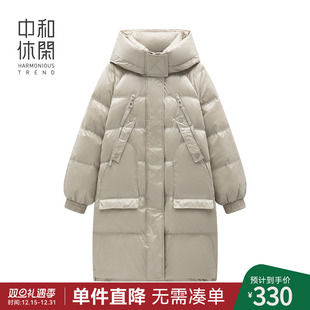 中和休闲插肩袖 亮面免洗保暖90白鸭绒外套D6427602 羽绒服女中长款