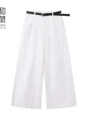 中和休闲白色宽松阔腿休闲裤2025秋季新款百搭显瘦裤子H63336831