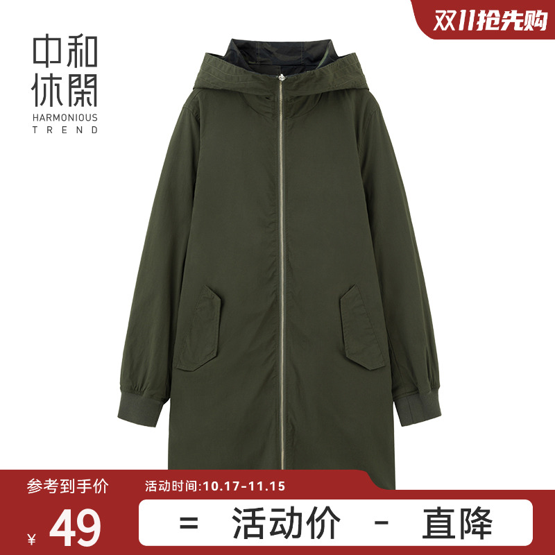 中和休闲两面穿迷彩中长款外套