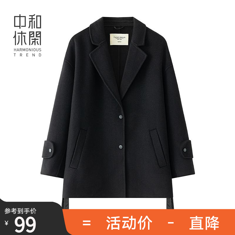 短款双面呢子大衣高级感