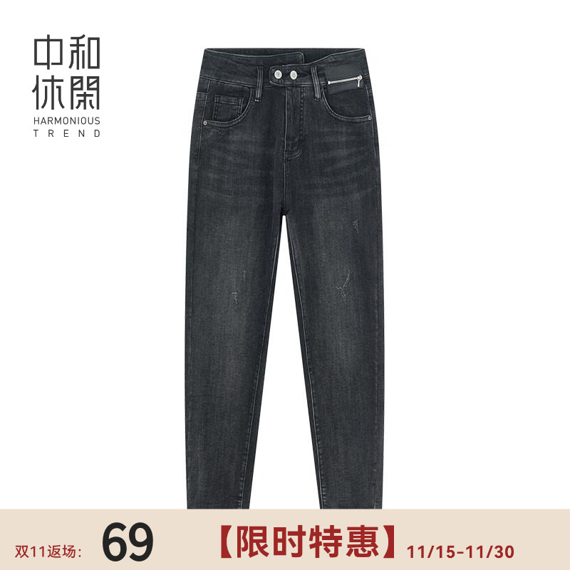 中和休闲女士高腰牛仔裤女