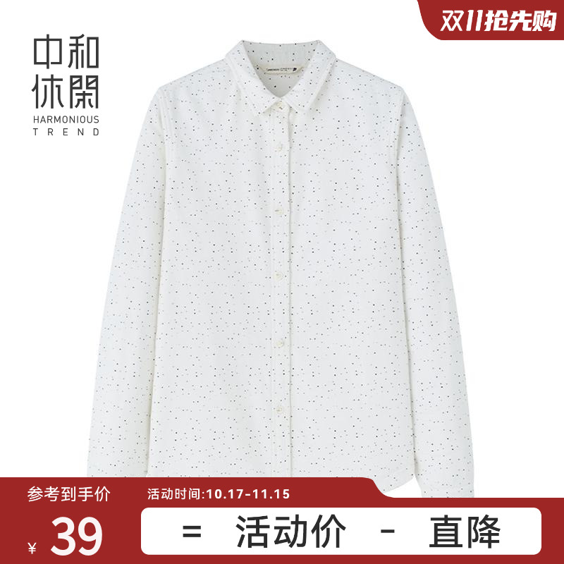 中和休闲加绒长袖衬衫女