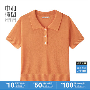 正肩显瘦t恤上衣 黄色翻领针织POLO衫 女2025夏季 新款 修身