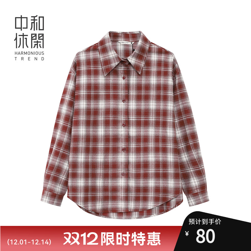 中和休闲格纹衬衫女25冬新款经典格子翻领长袖衬衣宽松H64166781