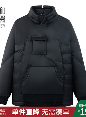 中和休闲立领套头羽绒服女冬季设计感半拉链落肩羽绒服G64273161