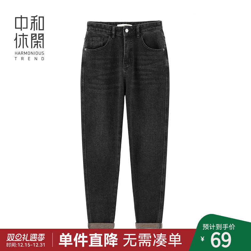 中和休闲女士高腰牛仔裤加厚
