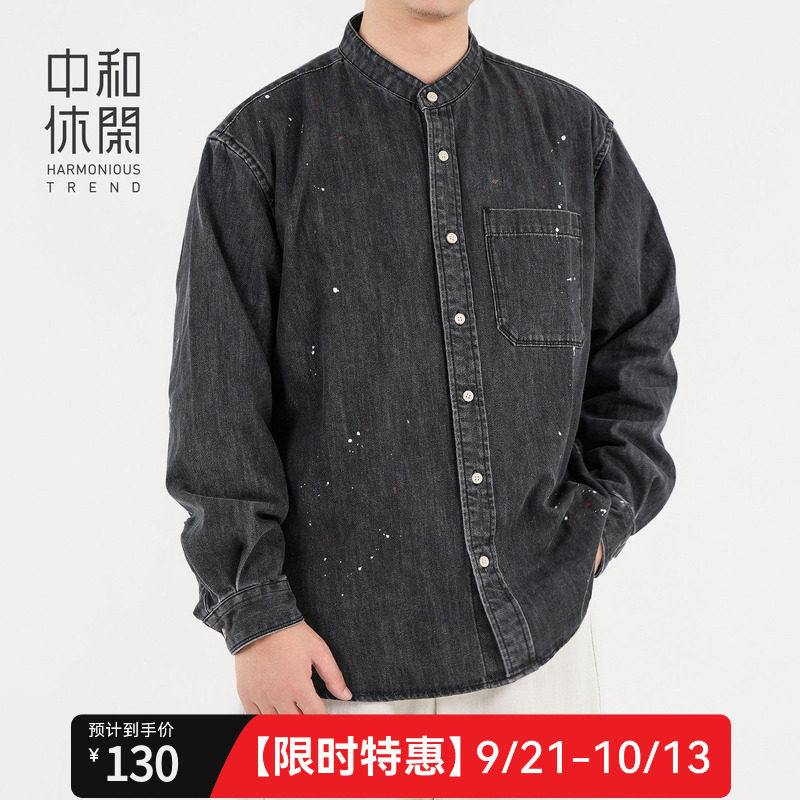 中和休闲牛仔衬衫男2026秋季