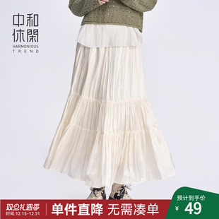 中和休闲压褶半身裙女宽松2025秋季 高腰a字垂感温柔风蛋糕裙 新款