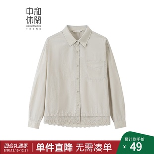 女2025秋季 时尚 新款 衬衫 百搭 简约气质拼接蕾丝长袖 中和休闲衬衫