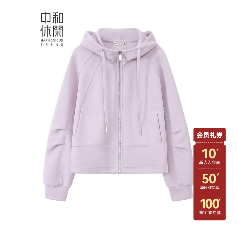 中和休闲女装淡紫色连帽卫衣