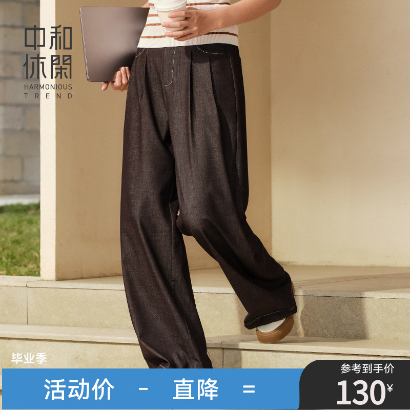 中和休闲女装阔腿裤夏季新款2025黑色宽松直筒显瘦通勤休闲长裤子
