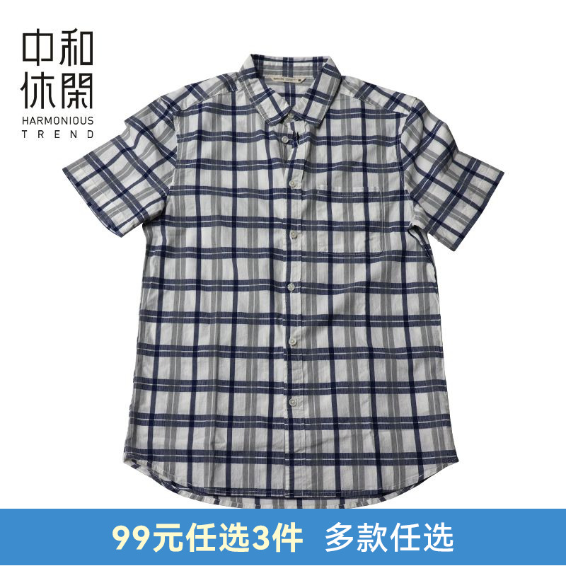 夏季男女短袖衬衫薄款棉质透气格子衬衫日系复古休闲上衣8993