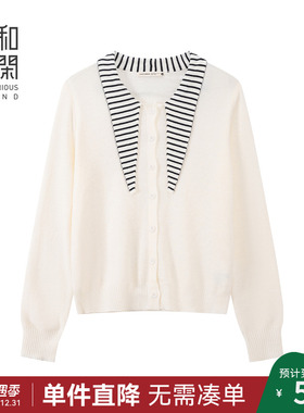 中和休闲修身撞色领毛织开衫女2025秋季百搭气质小衫潮H63226681