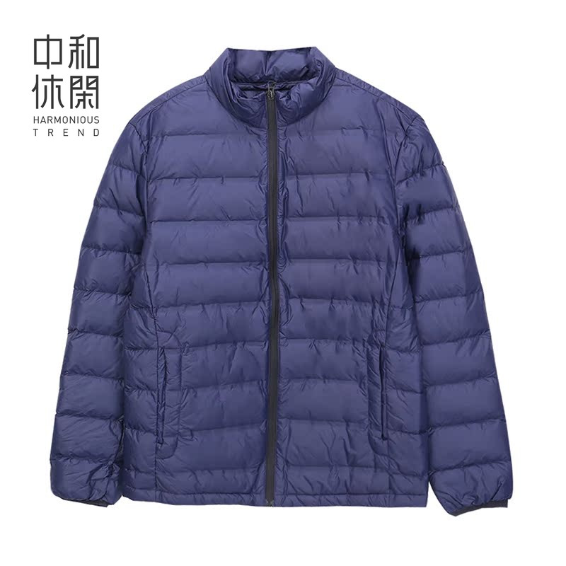 中和休闲男装立领压胶羽绒服