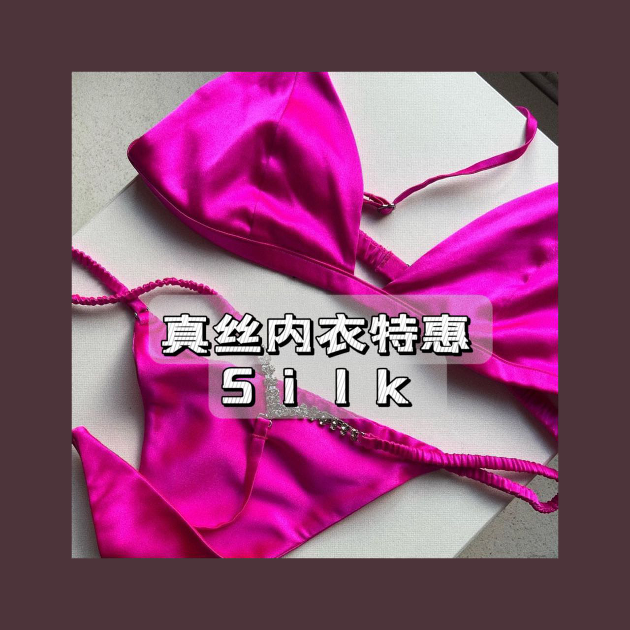 MONSTER fleur du mal damaris ap真丝内衣 文胸特惠 桑蚕丝睡裙