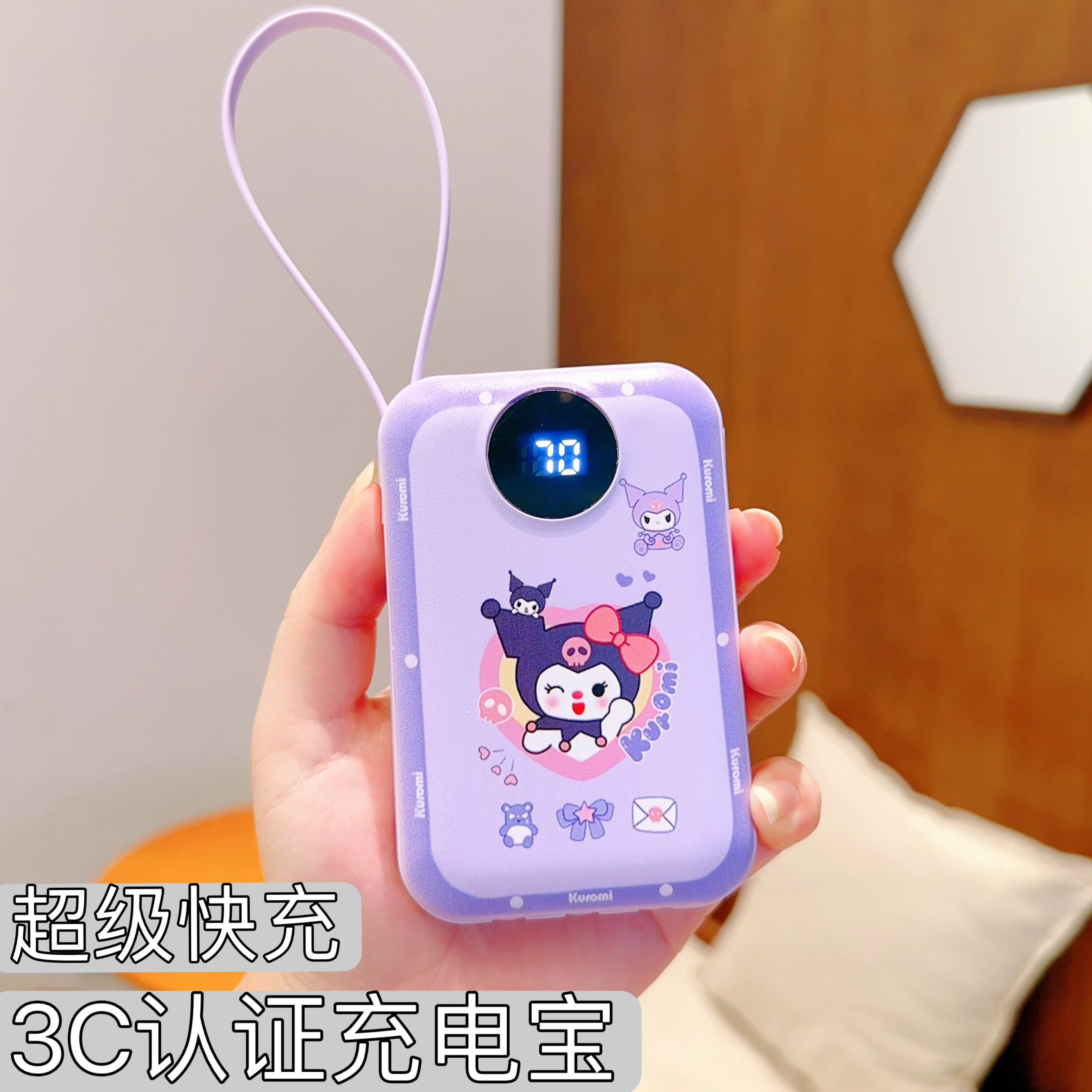 【3C认证】充电宝30000毫安小巧便携自带线超萌超级快充可上飞机