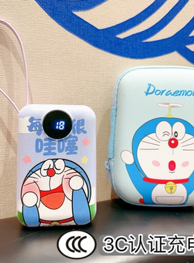 【3C认证】超萌充电宝30000毫安小巧便携自带线超级快充可上飞机