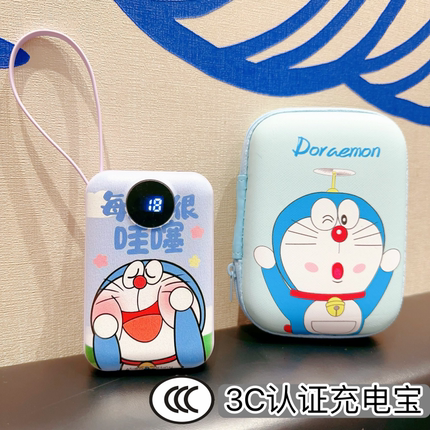 【3C认证】超萌充电宝30000毫安小巧便携自带线超级快充可上飞机