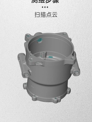 D扫描/逆向抄数/产品逆向建模/三坐标测绘/CAD出图/三维抄数出图